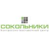 КВЦ "Сокольнки" КВЦ "Сокольнки"